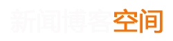768厂社区春雨鞋类箱包